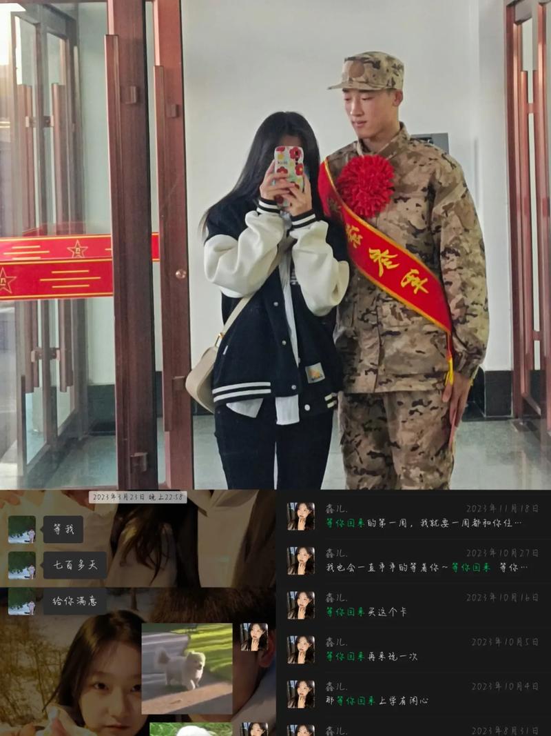 去部队探访男朋友时遇到战友C