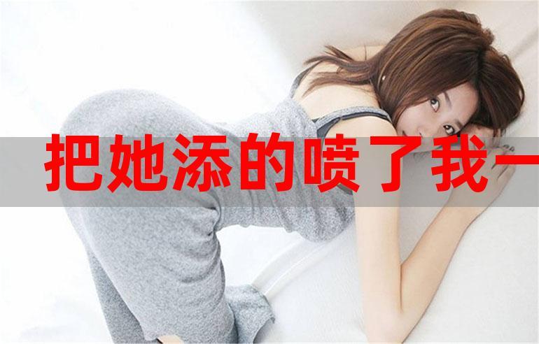 一个上添B一个下添