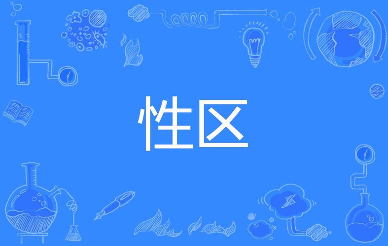 精品无人区一区二区三区