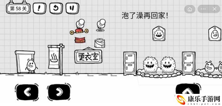 茶叶蛋大冒险第58关攻略