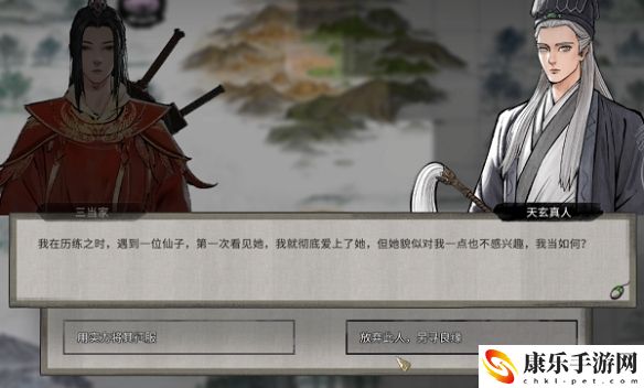 鬼谷八荒天玄论道奇遇具体完成指南