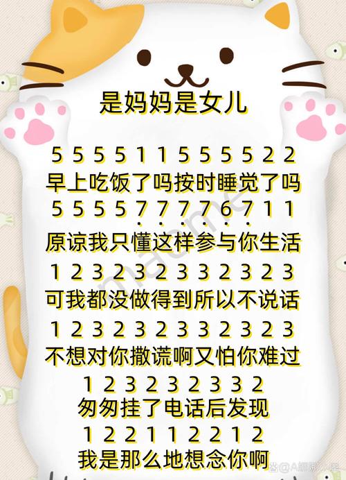 漂亮妈妈6 中字 开头 歌曲