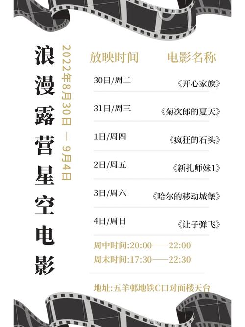 天美麻花星空电影免费