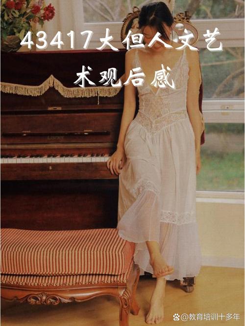 137人文大但艺术的文化内涵