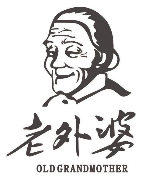 欧美老人Logo图片