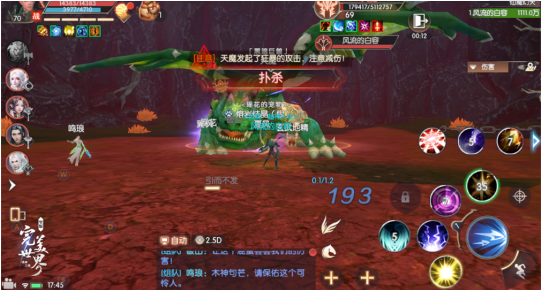 《完美世界：诸神之战》69级仙魔幻天副本攻略