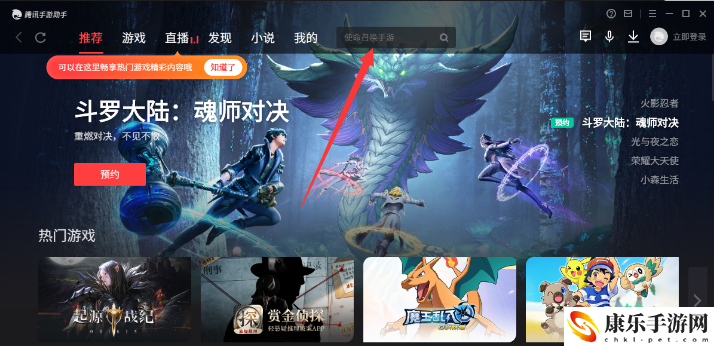 强袭人形:原体电脑版下载