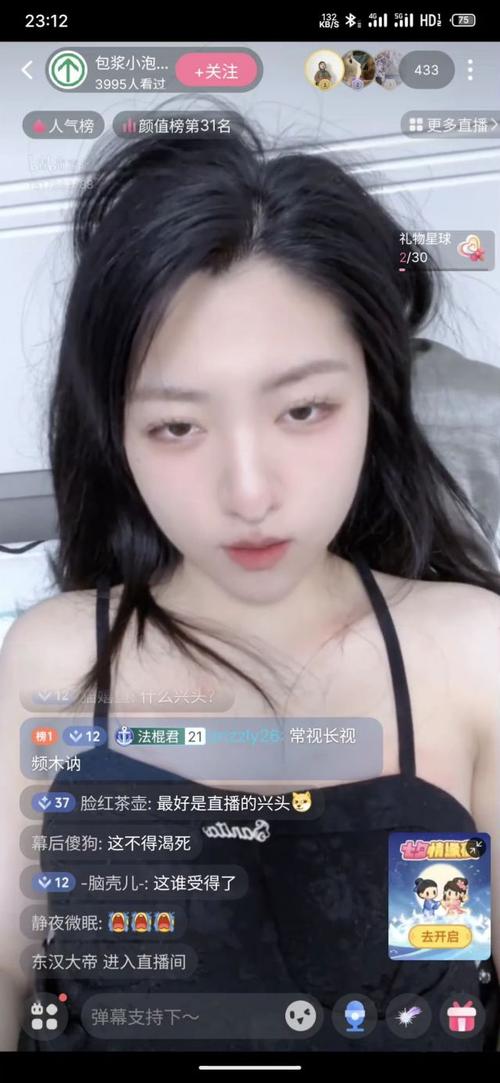 B站免费观看大片真人直播