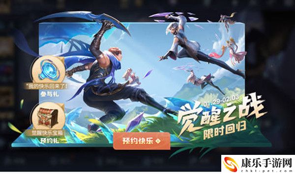 王者荣耀虎年春节活动一览2022