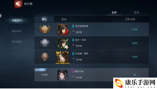 《武侠乂》手游1月26日双端公测