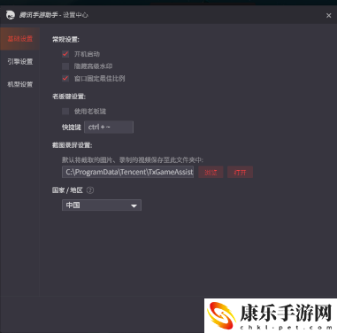 皇室战争电脑版怎么玩