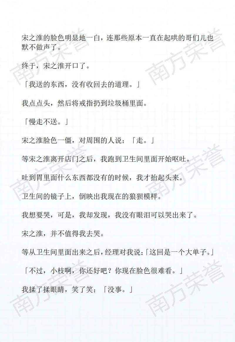 长嫂为妻npn暮色酒歌
