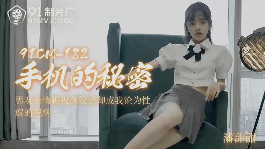 蜜桃91精品秘 入口内裤包裹