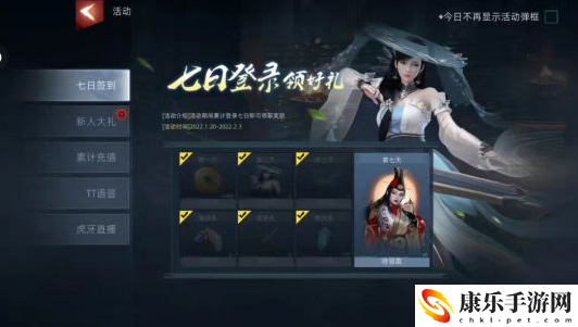 《武侠乂》手游1月26日双端公测