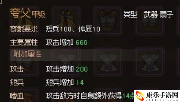大侠立志传摸金门任务完成指南