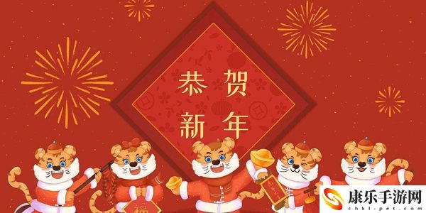 春节拜年祝福语大全