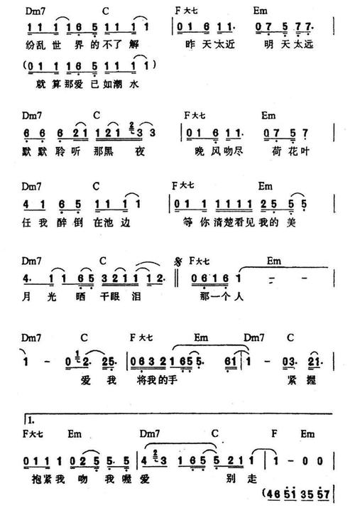 次嗯抱次嗯次嗯嗯抱是什么歌