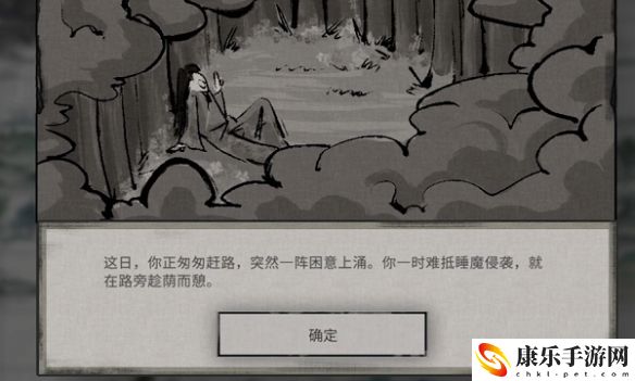 鬼谷八荒乾坤一梦奇遇具体完成方案