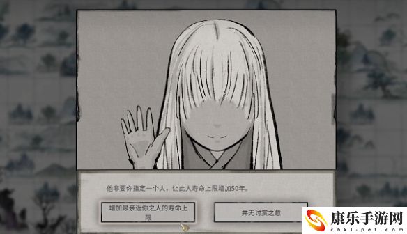 鬼谷八荒生死棋局奇遇完成方式