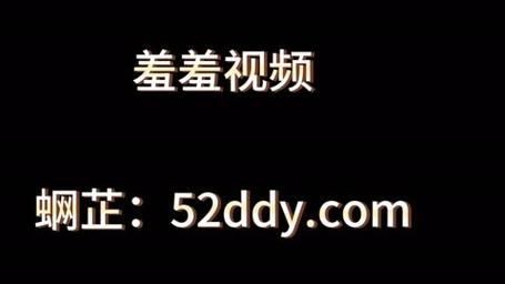 优质的免费无遮挡视频