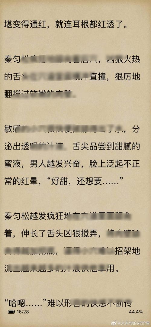 杂伦大乱烩H高小说