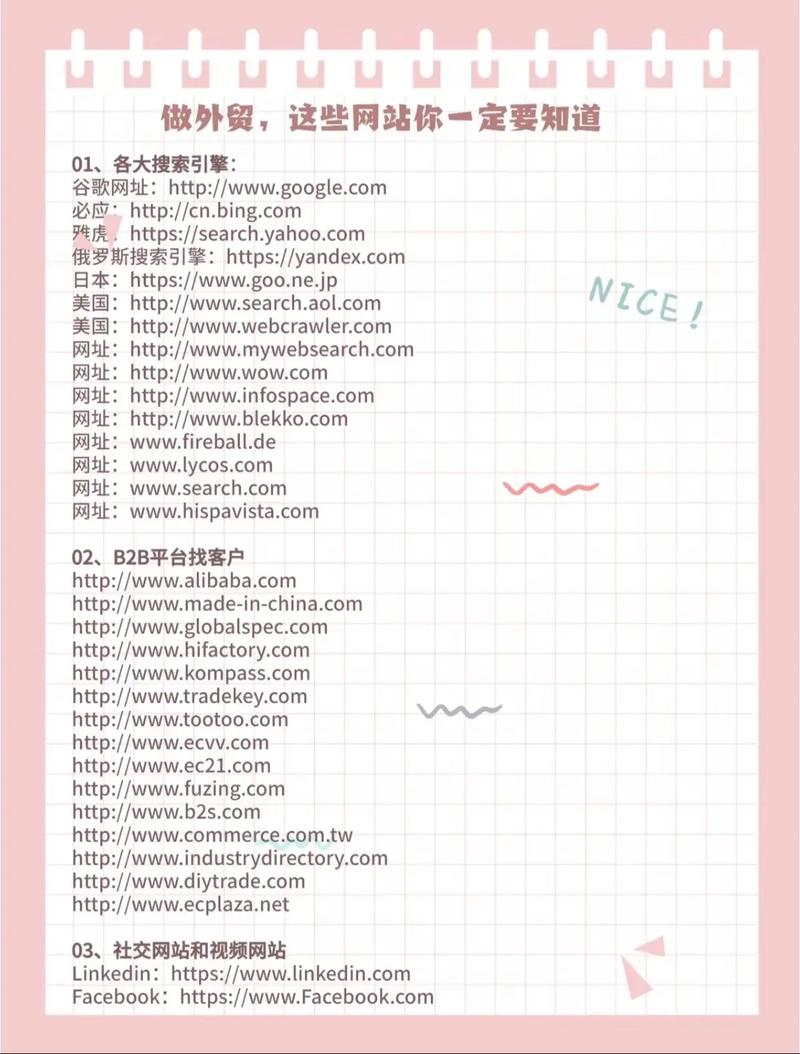 成品网站1.1.719