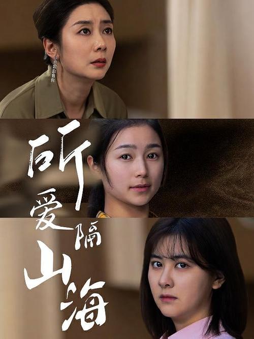 老卫抱着淑蓉进房间导演