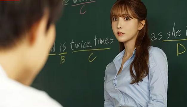 《年轻女教师3》韩国