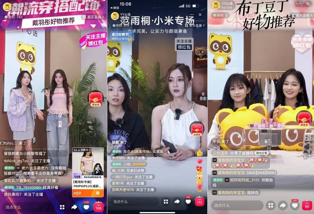 yy27tv直播