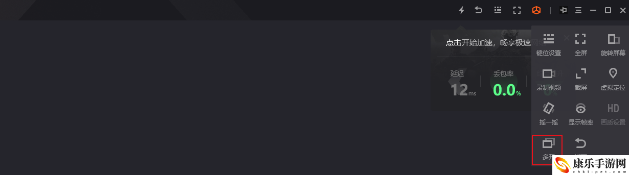高能竞技场电脑版怎么玩