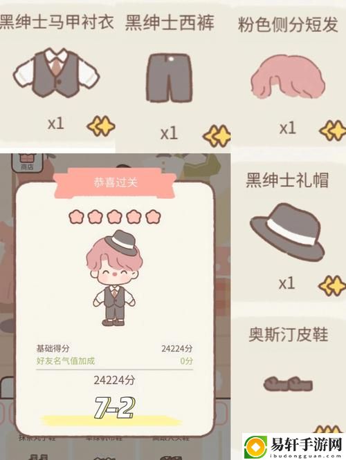 房载W天大网萝S榴四7再堂