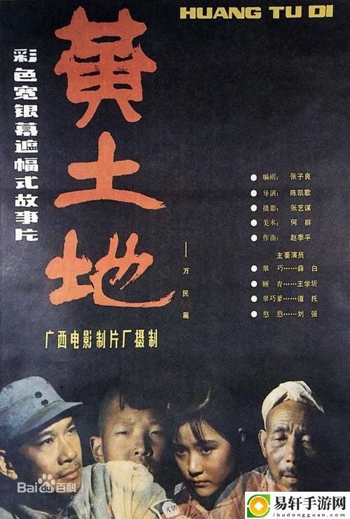 大地资源在线观看免费观看第二季