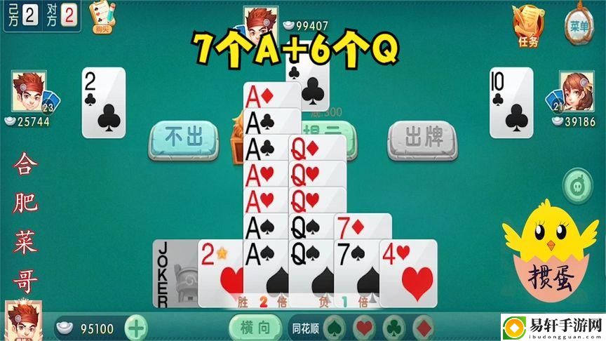 无人一区二区与红桃7
