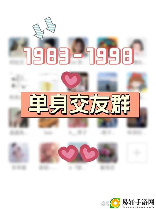 夫妻欢乐吧69交友群