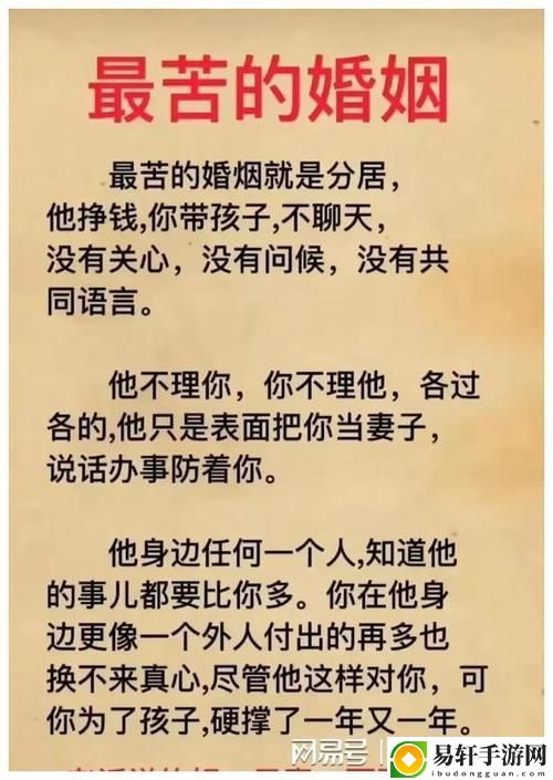 丈夫把儿媳妇当成老公的话