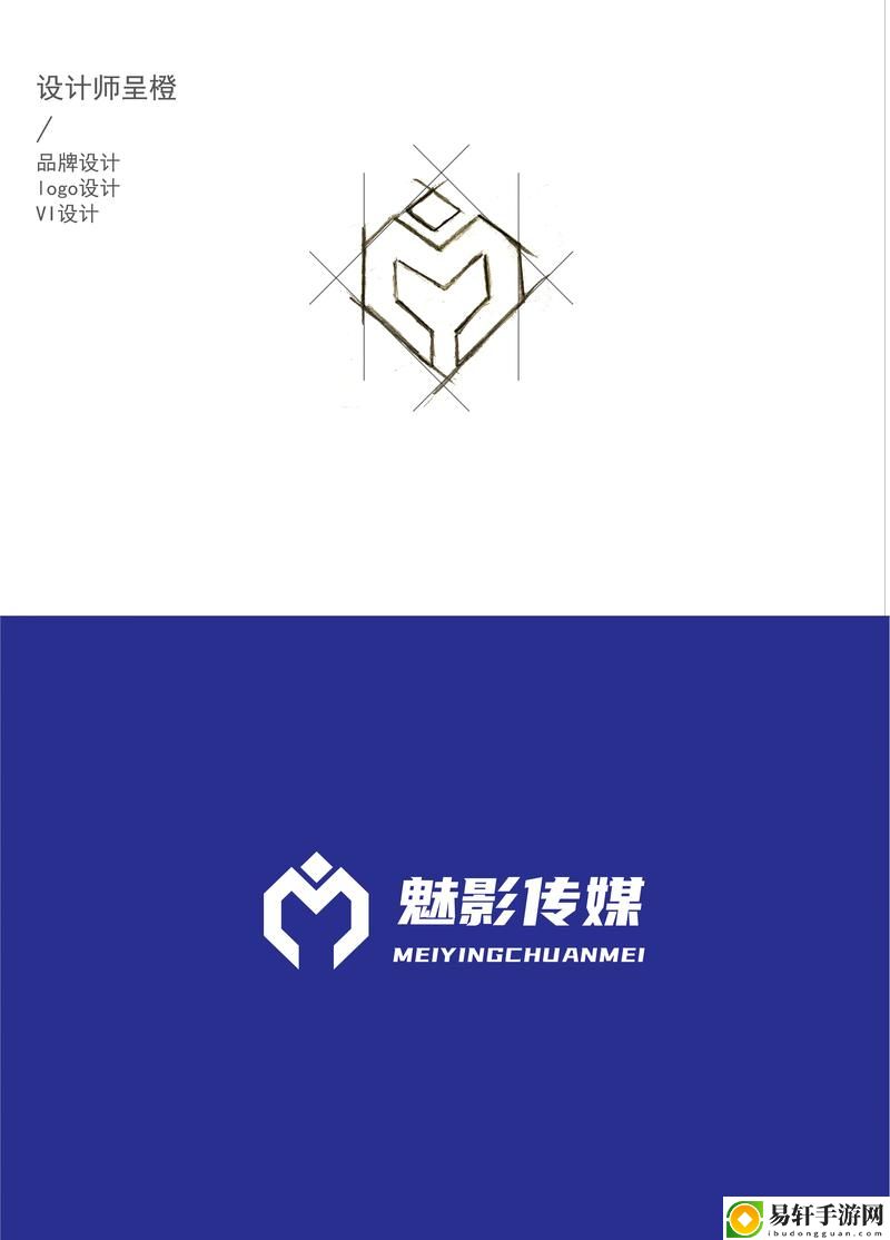 魅影网络科技有限公司