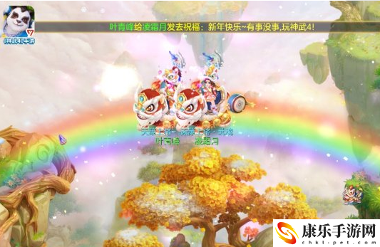 《神武4》手游跨平台新服“虎虎生威”火爆开启