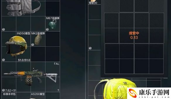 暗区突围搜包攻略