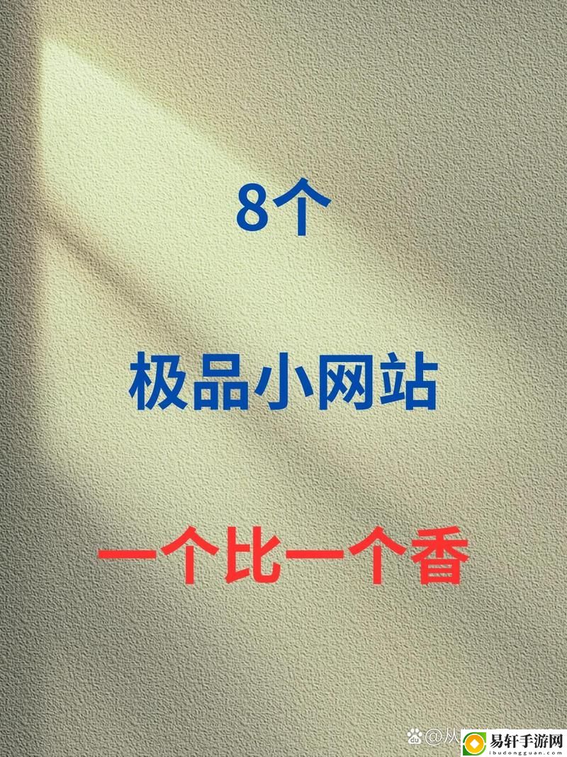成品网站1.1.719