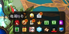 dnf特殊任务怎么完成
