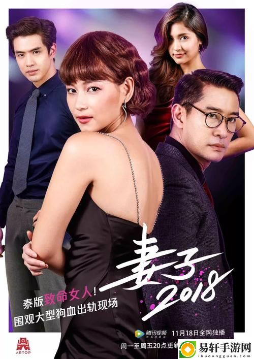 妻子6在线观看免费版电视剧