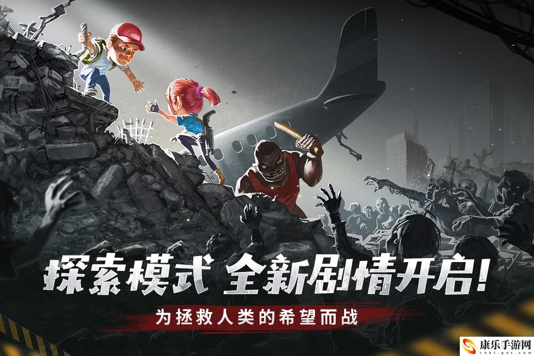 幸存者危城进不去解决方法一览
