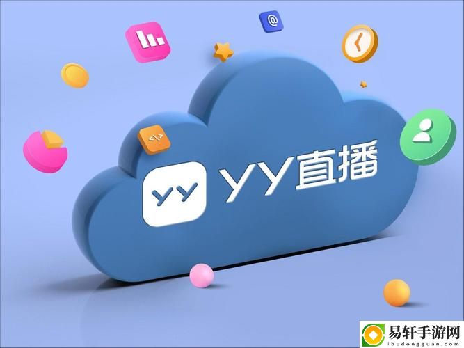 歪歪直播