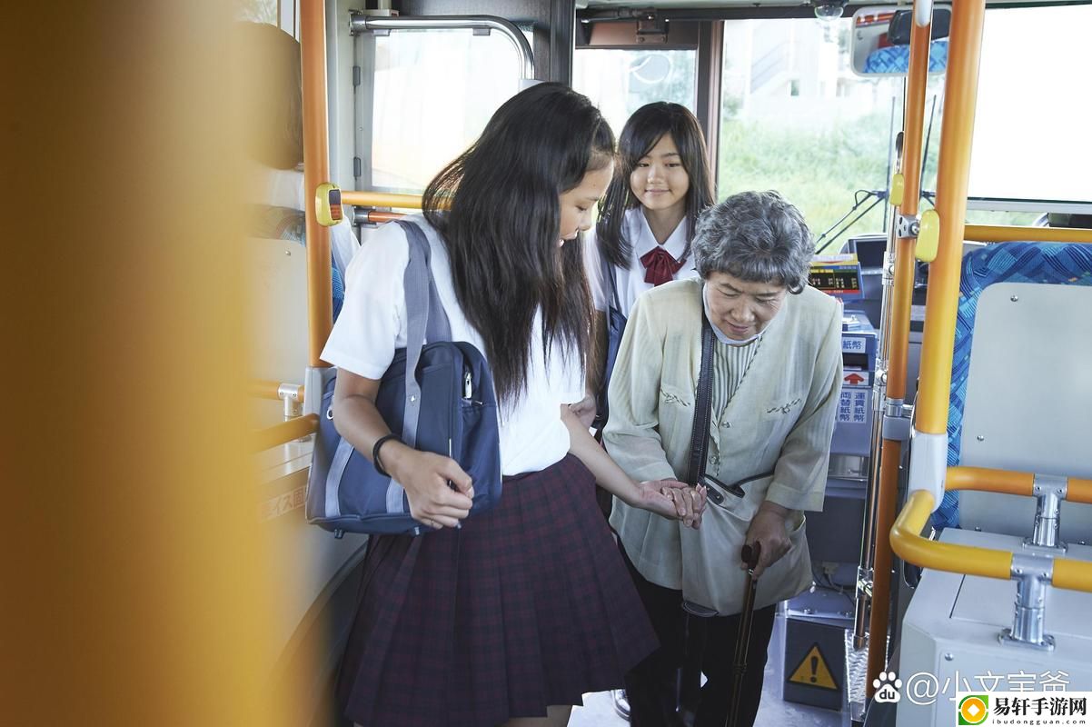 温茜接邹叔坐公交车回家是哪一集