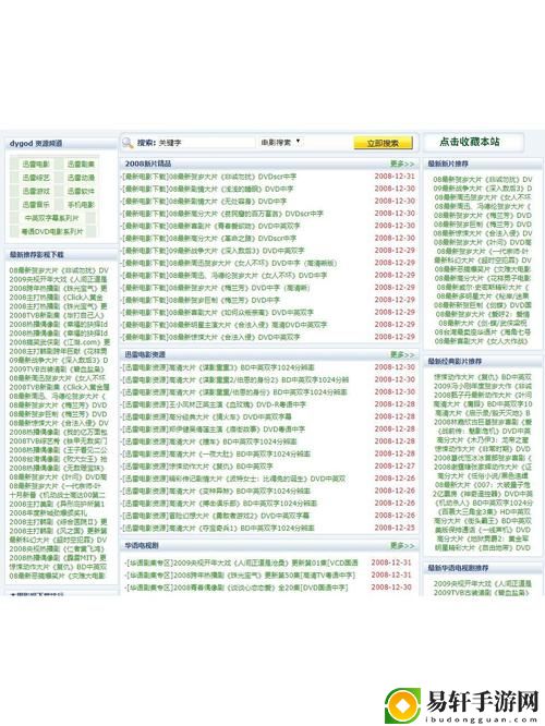 成品网站1.1.719