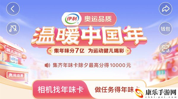 抖音好运卡怎么得 好运卡获得秘籍2022