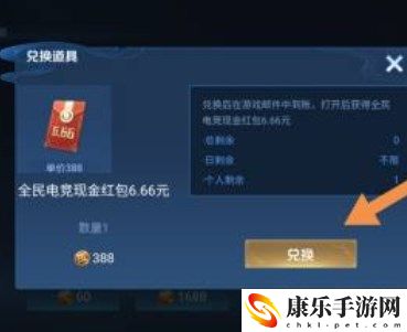 王者荣耀新春杯红包怎么得方法2022