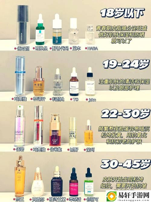 国产一区二三区好的精华液