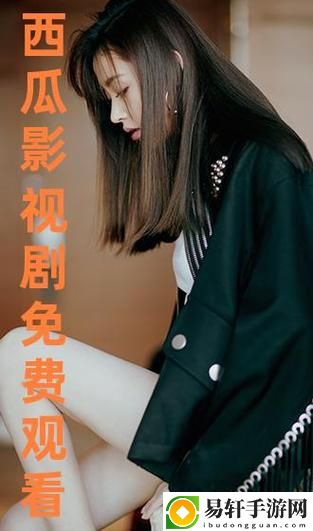 樱花电影大全免费观看西瓜