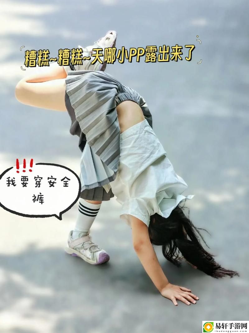 穿裙子脱到脚踝打PP